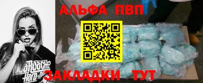 мескалин Ипатово