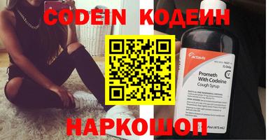 эйфоретик Изобильный