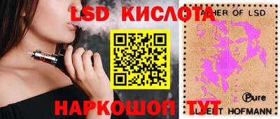 мескалин Ипатово