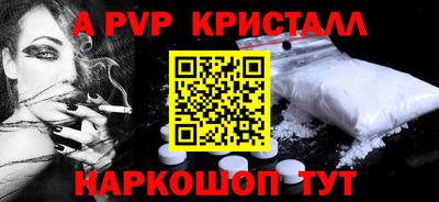 мескалин Ипатово