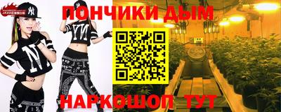 мескалин Ипатово