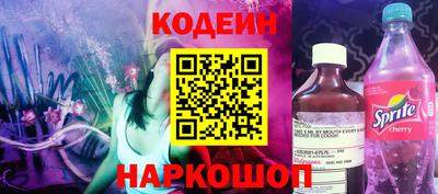 мескалин Ипатово