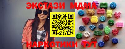 экстази Ирбит