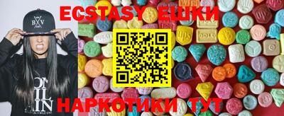 экстази Ирбит