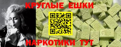 мескалин Ипатово