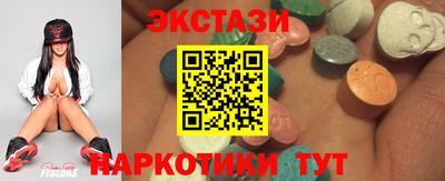 мескалин Ипатово
