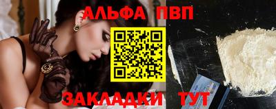 мескалин Ипатово