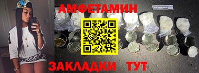 мескалин Ипатово
