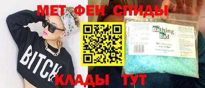 эйфоретик Изобильный