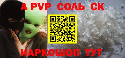 мескалин Ипатово