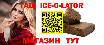 мескалин Ипатово