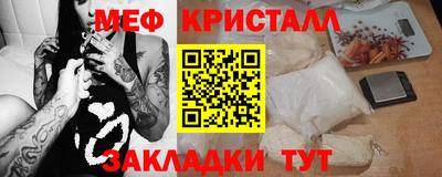 мескалин Ипатово