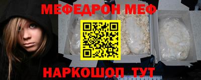 мескалин Ипатово