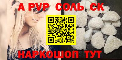 эйфоретик Изобильный