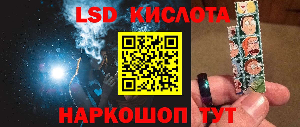 Лсд 25 экстази ecstasy  Вход с VPN  Надым 