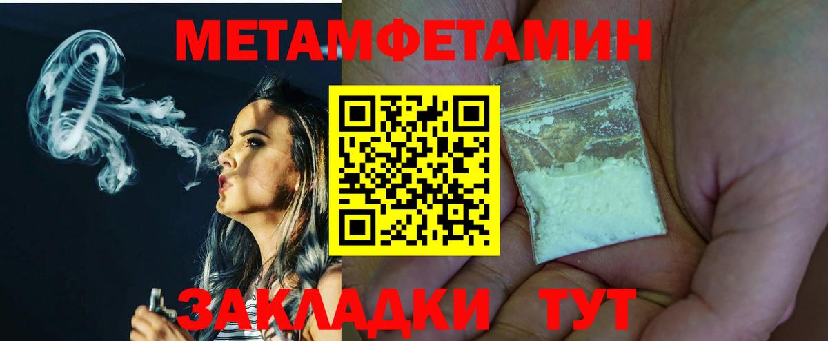 Кокаин  ГАШИШ  Магазин наркотиков  МАРИХУАНА  Экстази  Надым  МЕФ  Вейп ТГК  Вход с VPN  Меф   A PVP СК  