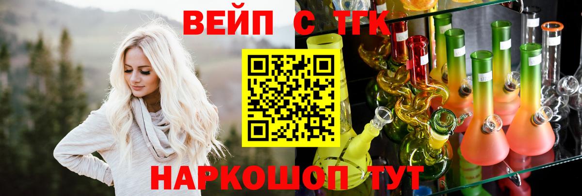 ТГК THC oil  Вход с VPN  ТГК Wax  Надым 