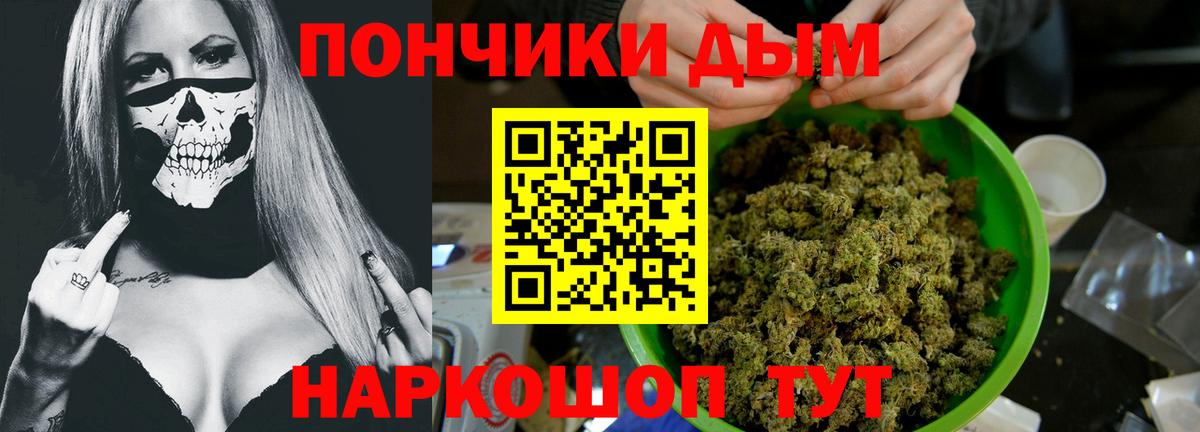 Надым  МАРИХУАНА планчик  Конопля тримм  МАРИХУАНА OG Kush  Вход с VPN 